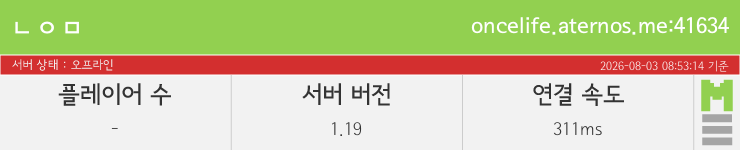 마인리스트가 제공하는 실시간 마인크래프트 서버 상태
