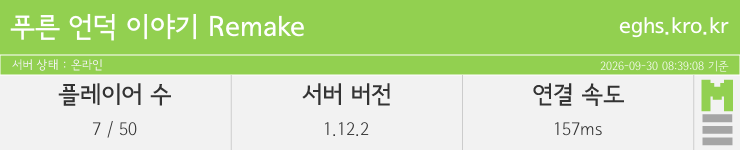 마인리스트가 제공하는 실시간 마인크래프트 서버 상태