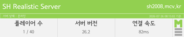 마인리스트가 제공하는 실시간 마인크래프트 서버 상태