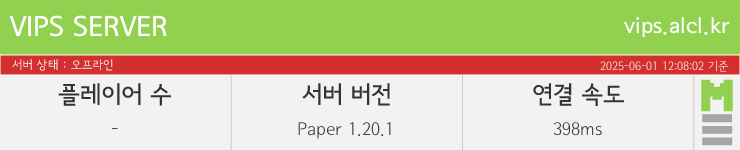 마인리스트가 제공하는 실시간 마인크래프트 서버 상태