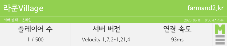 마인리스트가 제공하는 실시간 마인크래프트 서버 상태