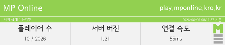 마인리스트가 제공하는 실시간 마인크래프트 서버 상태