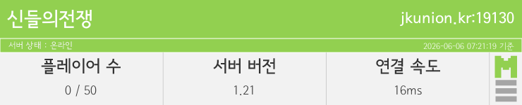 마인리스트가 제공하는 실시간 마인크래프트 서버 상태