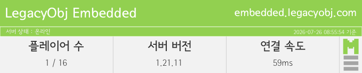 마인리스트가 제공하는 실시간 마인크래프트 서버 상태