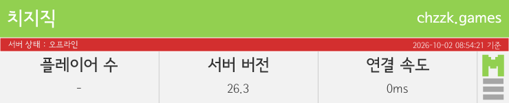 마인리스트가 제공하는 실시간 마인크래프트 서버 상태