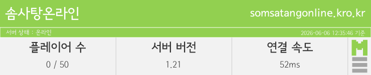 마인리스트가 제공하는 실시간 마인크래프트 서버 상태
