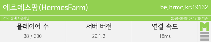 마인리스트가 제공하는 실시간 마인크래프트 서버 상태