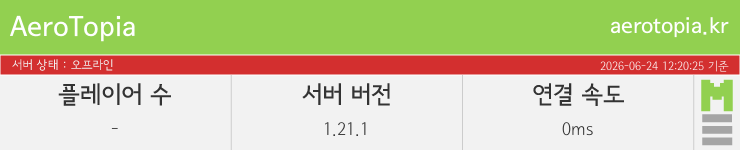 마인리스트가 제공하는 실시간 마인크래프트 서버 상태