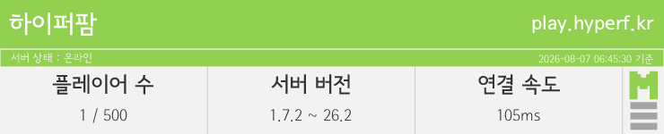 마인리스트가 제공하는 실시간 마인크래프트 서버 상태