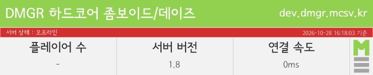 마인리스트가 제공하는 실시간 마인크래프트 서버 상태