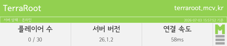 마인리스트가 제공하는 실시간 마인크래프트 서버 상태