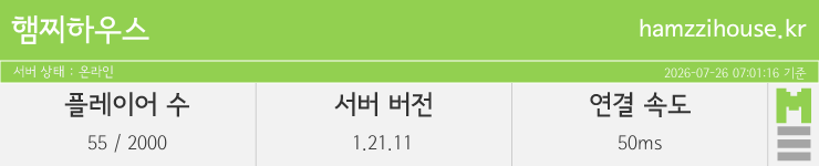 마인리스트가 제공하는 실시간 마인크래프트 서버 상태
