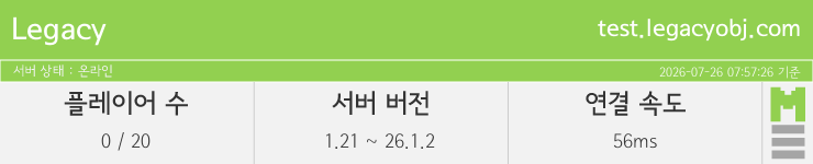 마인리스트가 제공하는 실시간 마인크래프트 서버 상태