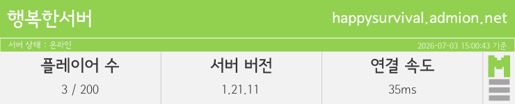 마인리스트가 제공하는 실시간 마인크래프트 서버 상태