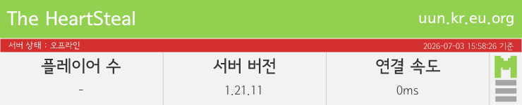 마인리스트가 제공하는 실시간 마인크래프트 서버 상태