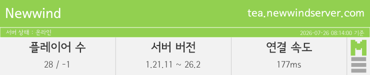 마인리스트가 제공하는 실시간 마인크래프트 서버 상태