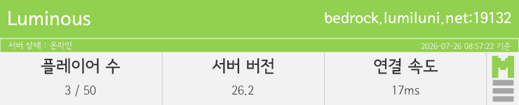 마인리스트가 제공하는 실시간 마인크래프트 서버 상태