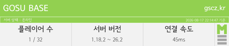 마인리스트가 제공하는 실시간 마인크래프트 서버 상태