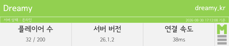 마인리스트가 제공하는 실시간 마인크래프트 서버 상태
