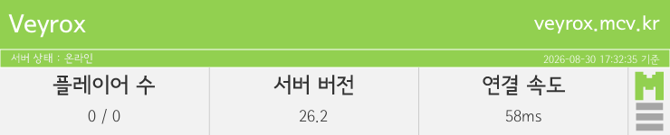 마인리스트가 제공하는 실시간 마인크래프트 서버 상태