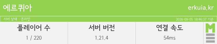 마인리스트가 제공하는 실시간 마인크래프트 서버 상태