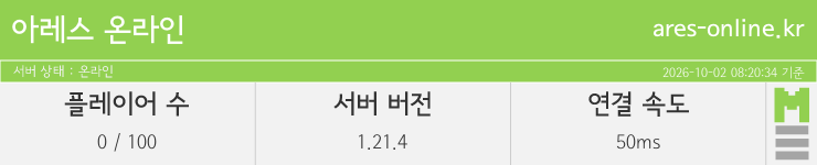 마인리스트가 제공하는 실시간 마인크래프트 서버 상태
