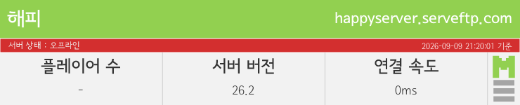 마인리스트가 제공하는 실시간 마인크래프트 서버 상태