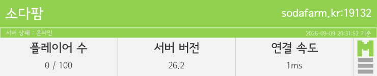 마인리스트가 제공하는 실시간 마인크래프트 서버 상태