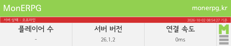 마인리스트가 제공하는 실시간 마인크래프트 서버 상태