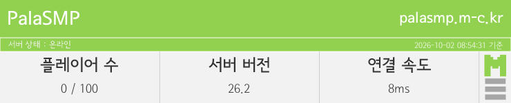 마인리스트가 제공하는 실시간 마인크래프트 서버 상태