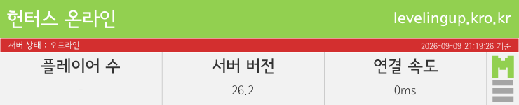 마인리스트가 제공하는 실시간 마인크래프트 서버 상태