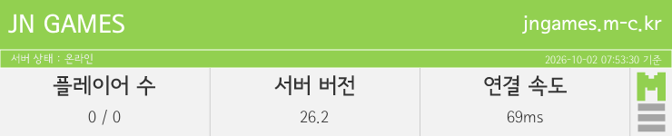마인리스트가 제공하는 실시간 마인크래프트 서버 상태