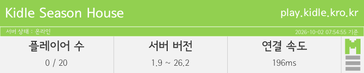 마인리스트가 제공하는 실시간 마인크래프트 서버 상태