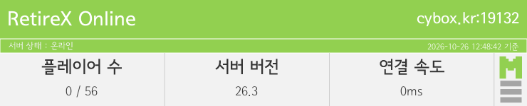 마인리스트가 제공하는 실시간 마인크래프트 서버 상태