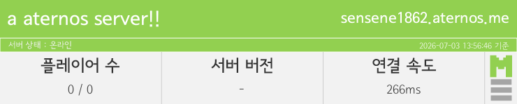마인리스트가 제공하는 실시간 마인크래프트 서버 상태